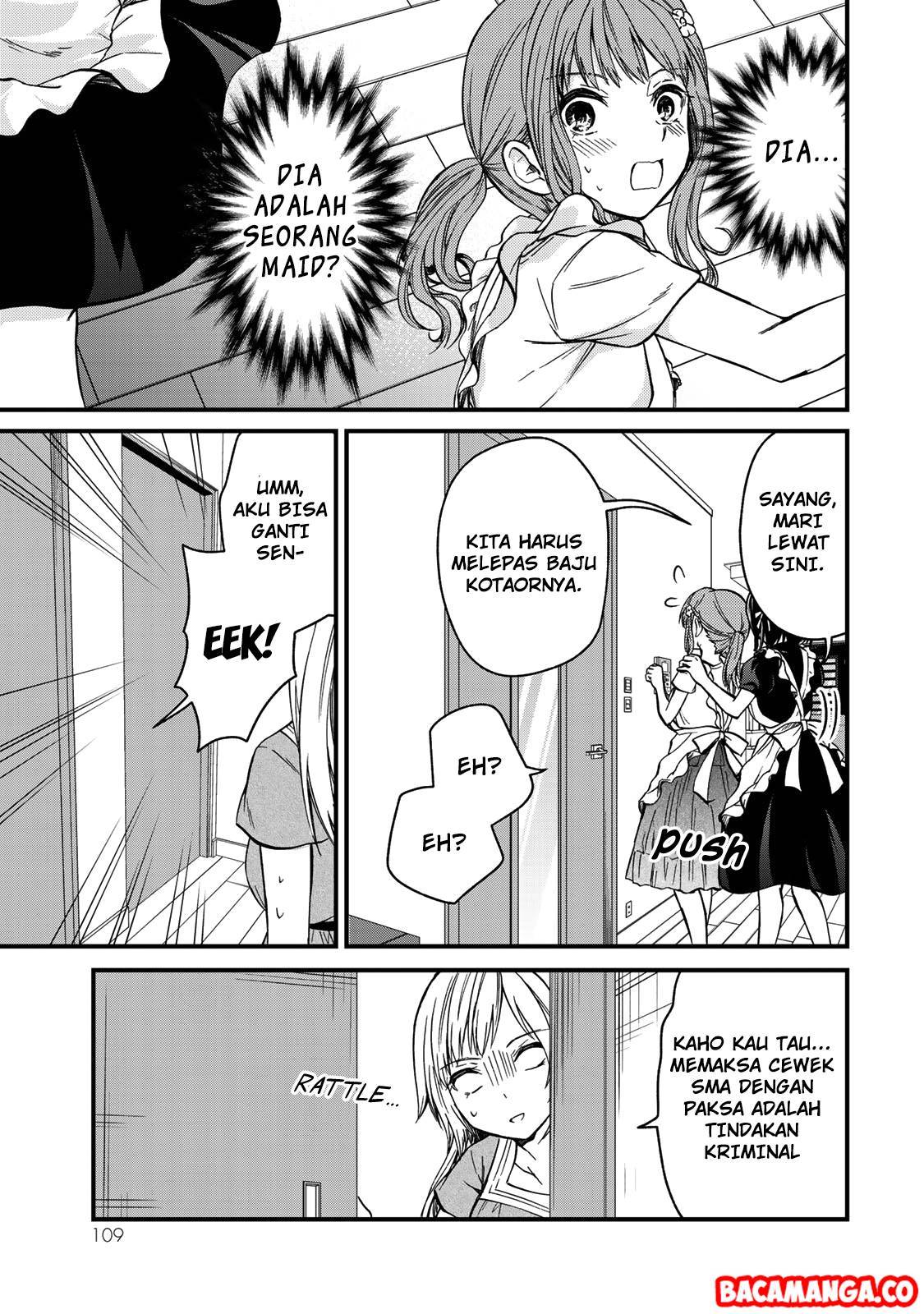 Ojou-sama no Shimobe